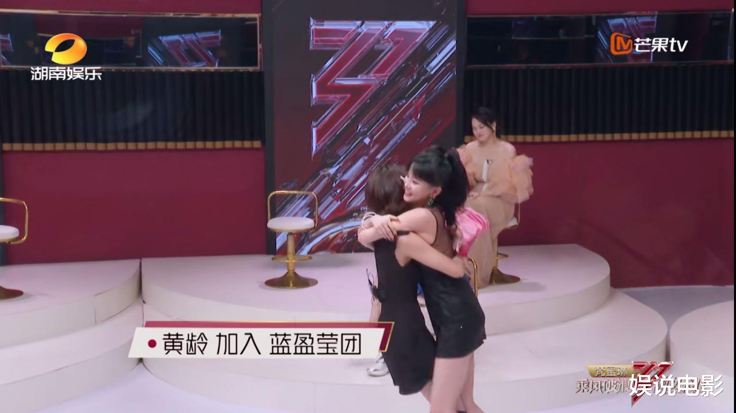 [白冰]蓝盈莹选吴昕，白冰很失望，因为是竞技类节目，姐妹情没用