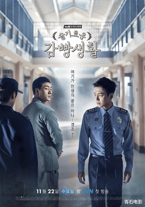 「韩剧」豆瓣十大口碑韩剧！《搞笑一家人》第2，《信号》只能排第10