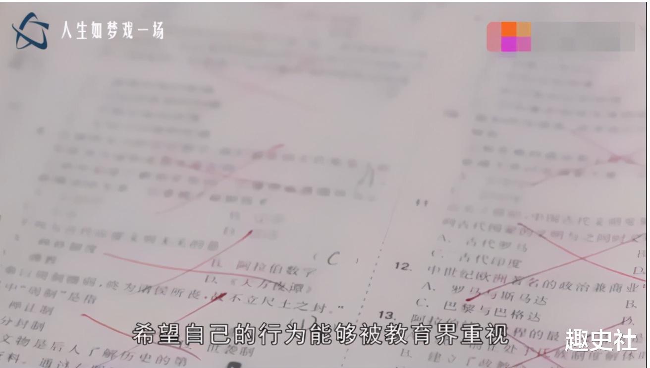 姐姐|13年前高考故意考0分，农村女孩蒋多多，如今只剩下后悔和遗憾！