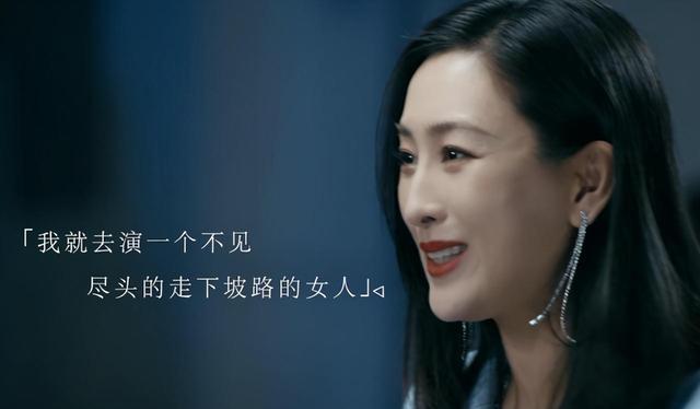 唐一菲|唐一菲发文怒怼《演员请就位》节目组恶意剪辑:我要骂你八辈祖宗