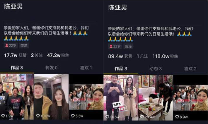 人物设定|?朱之文儿媳删除和丈夫同框视频，婚后12天，人设营销开始了