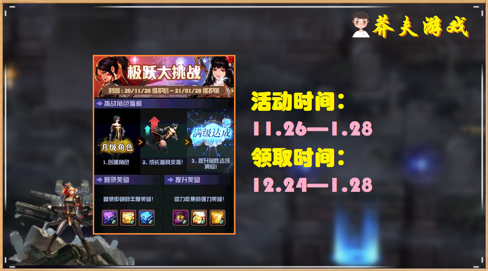 地下城与勇士|DNF：史诗图鉴疑难解答，真可以领1套史诗吗？凑不齐也没有关系