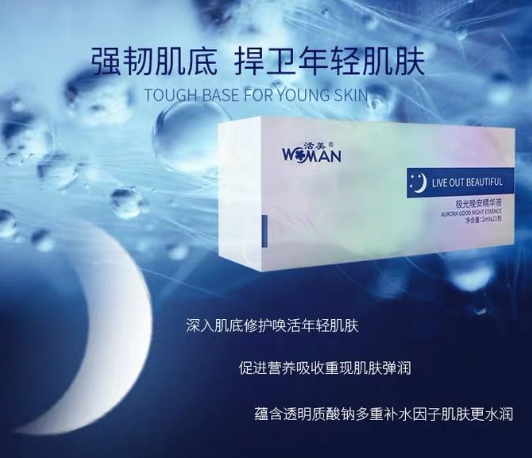 面食|刚洗完脸就涂抹精华液？难怪效果不佳还浪费，要注意以下这三点