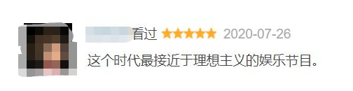 马东|临时换歌气哭导演,老牌乐队爆冷出局,不遵守规则的节目依然爆火
