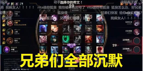 『』国服脏兵王账号被封，向观众借号却无人回应，成也男枪，败也男枪