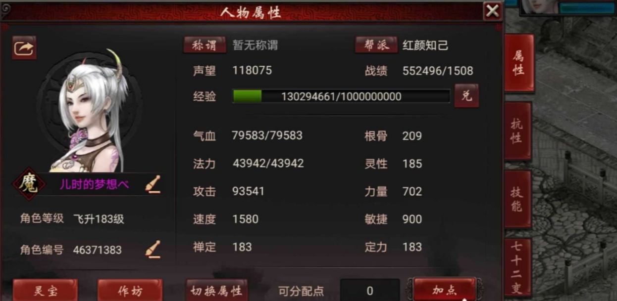 大话西游2|大话西游2：站街10万攻的敏女魔穿的啥？参战的星卡有点惨