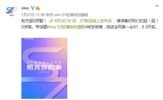 小米科技|8月份即将发布的五款手机：你更期待哪一个？