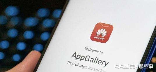 华为鸿蒙系统|华为新消息正式传来，美国谷歌没想到，鸿蒙全面替代来得如此之快