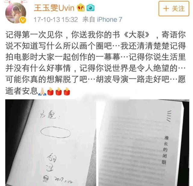 肖战|肖战首个感情瓜曝光？莫名被卷入了三年前爱恨情仇，这瓜带血！