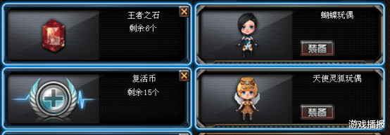 穿越火线|CF:觉醒宝石在前,王者之石可别掉队!炫金毁灭升级!