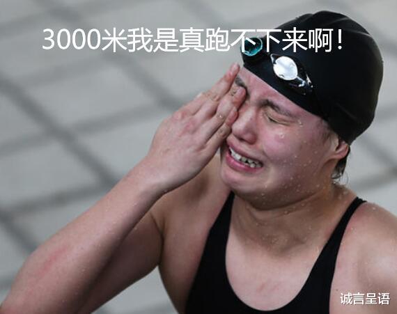 考试|要不，把体能不合格的高三学生，取消高考资格吧