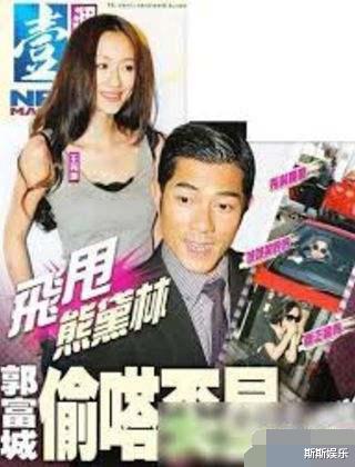 郭富城|郭富城情史：?幸亏有方媛，才停止了郭天王的为“爱”鼓掌