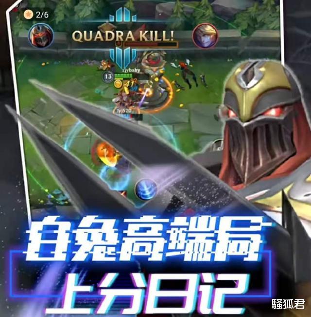 手机游戏|LOL手游：中国玩家有多牛？ 他成为世界首个钻石玩家！