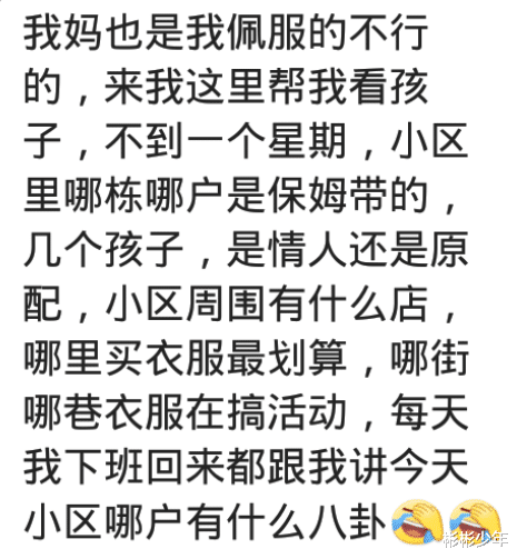 中小学|?人可以厉害到什么程度？儿子初二谈恋爱到大二，两人都是985、211