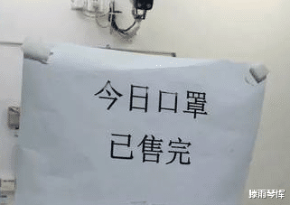 美国|德国准备进口7亿只口罩,美国发出警告:不许购买中国口罩!