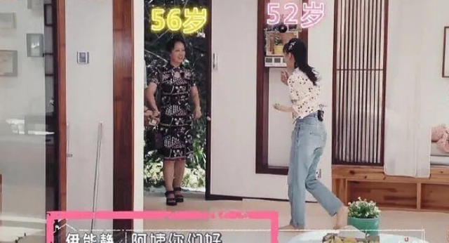短发|尹能静喊李晟妈妈“阿姨”，两人仅差4岁，网友：保养太重要了