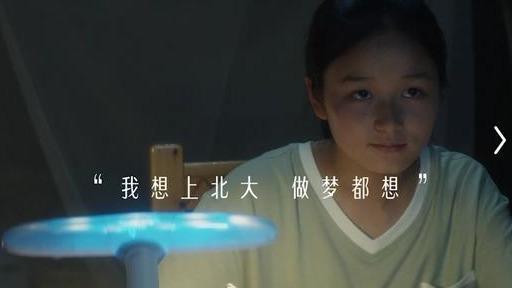 ##2020,仿佛是所有人的高考