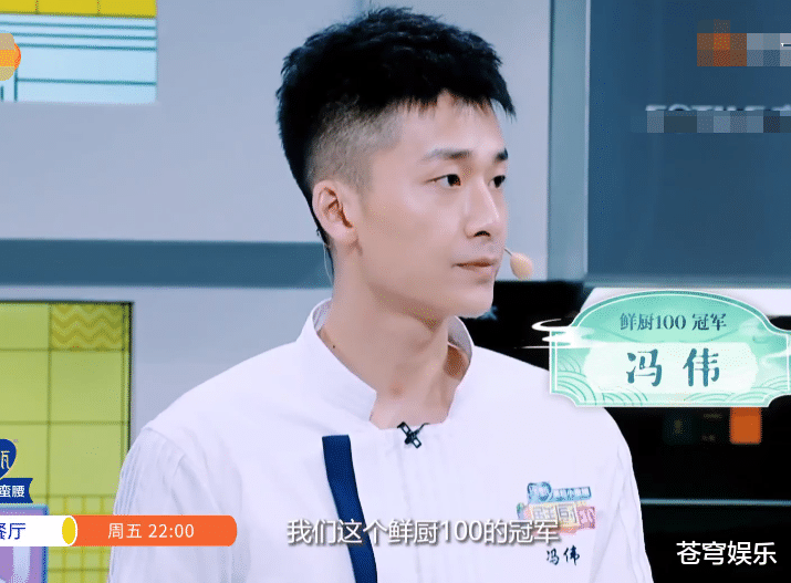 赵丽颖|《中餐厅》来了两位新嘉宾，我唯独关注赵丽颖反应，开心藏不住了