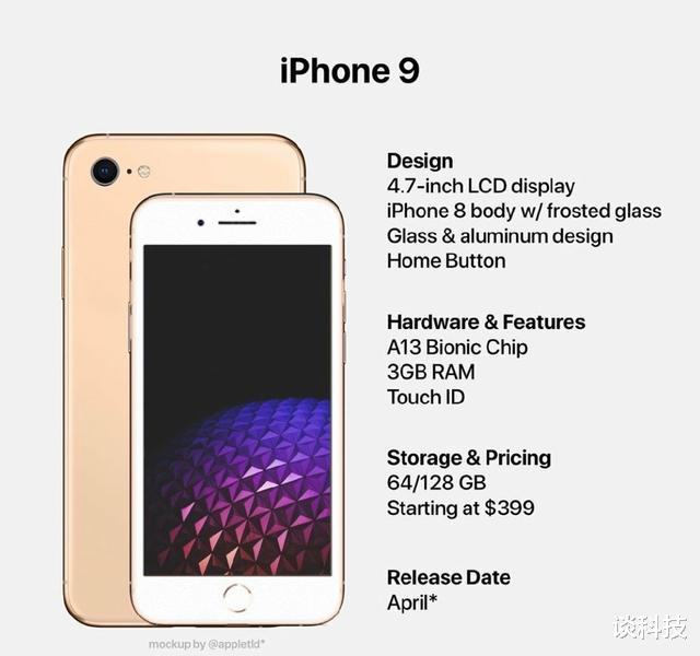 「iphone9」外媒再爆猛料，库克找到比亚迪合作，iPhone 9发售时间基本确定