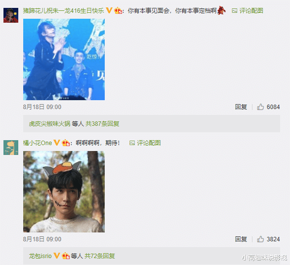 重启之极海听雷|《重启之极海听雷》第二季要播了，排在罗云熙新剧后头，让人期待