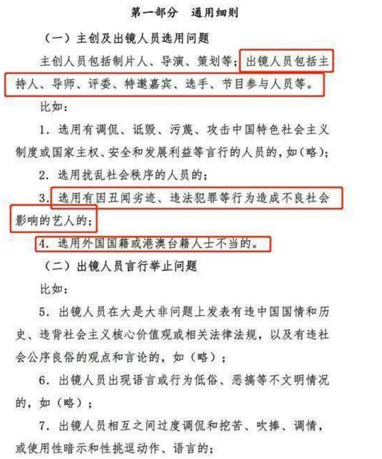「陈道明」“限籍限薪令”之下，陈道明成香饽饽，网友：拿上亿也不为过！