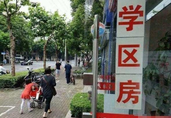 「教育部」教育部下发2个重要通知，于今年秋季开始执行，家长：学区房没了
