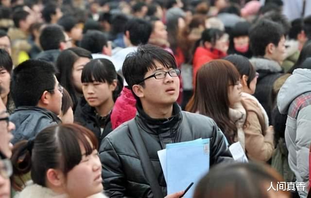 高校|这5种大学生特别不值钱,毕业就是失业,名校也不例外