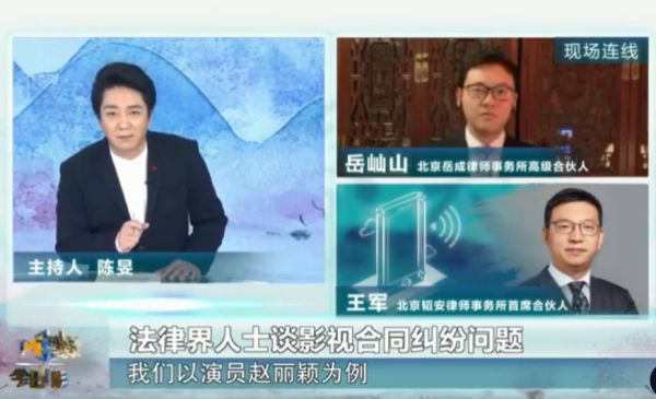 赵丽颖@赵丽颖《有翡》还未杀青，新剧就被央视官宣，看清角色：出乎意料