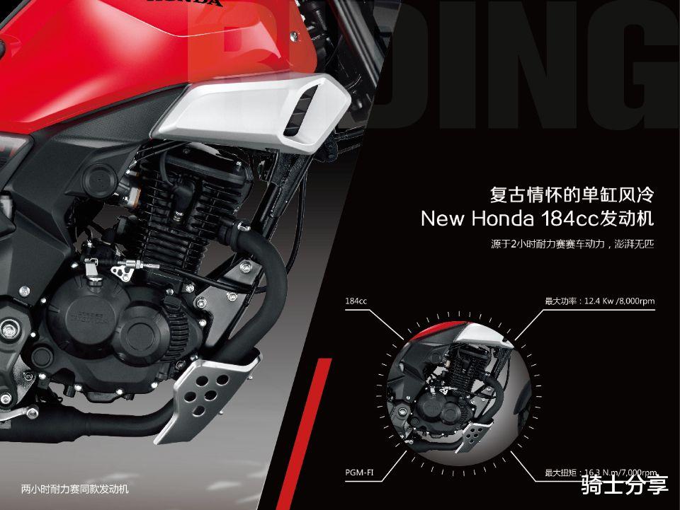 【本田】新大洲本田CBF190TR适合上班通勤吗？