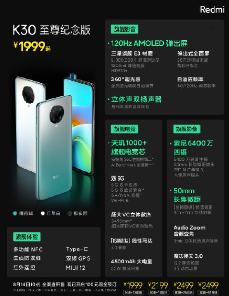 小米科技|小米发布会甩出王炸，友商手机瞬间黯然失色，iQOO宣战：别急等我