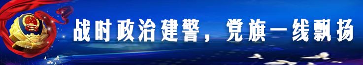 『杭州』3天，23人被查！