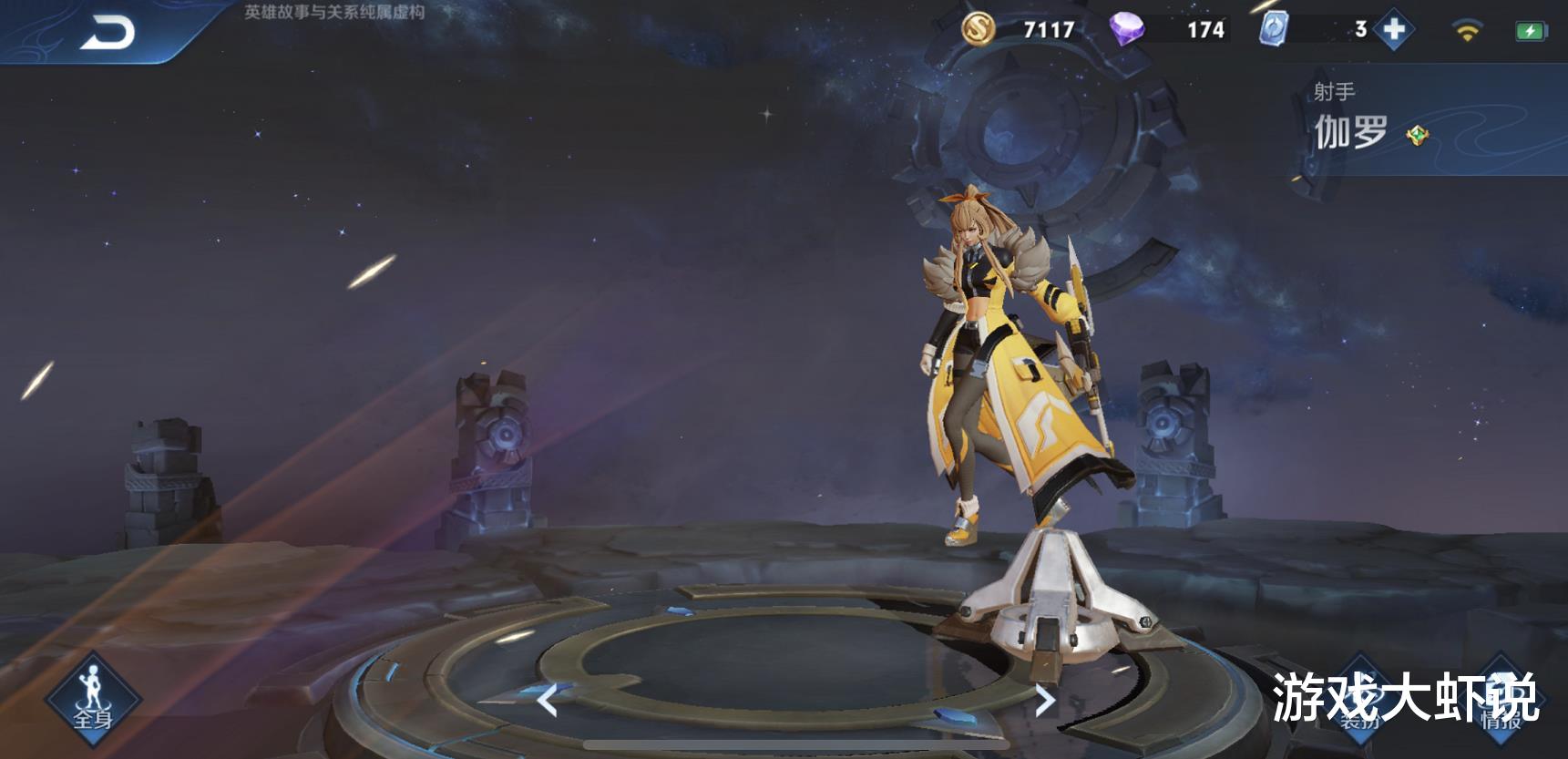 鲁班@后期最难打的射手是谁？鲁班被秒，伽罗拿不出来，他：一挑五不是问题