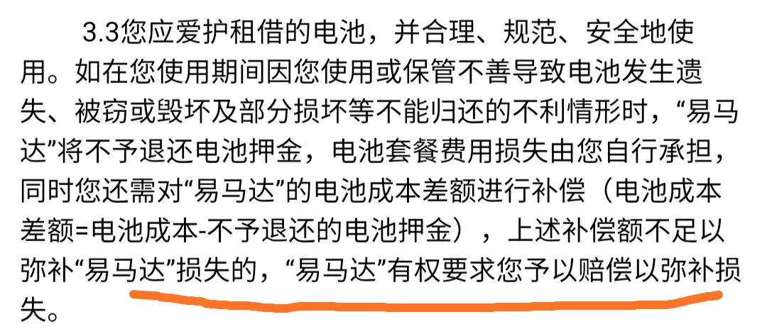 深圳市|社会边缘的外卖配送员:收没保障,安全没保障