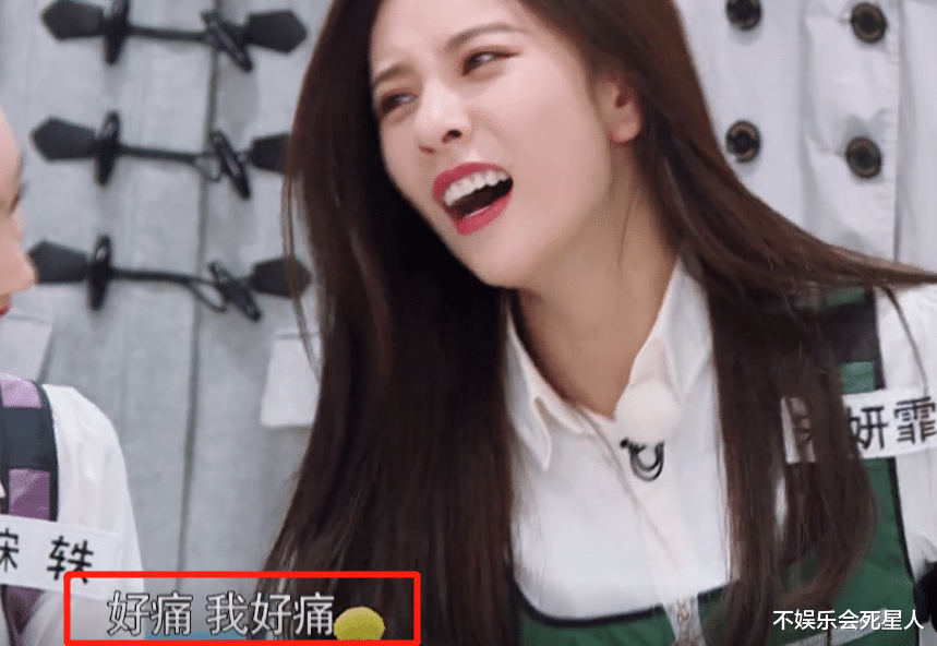 张天爱|郭麒麟给张天爱挑衣服，沙子爹却嫌太短，宋妍霏的表情是我本人了
