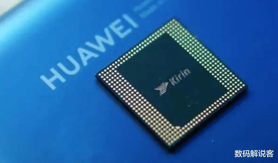 iOS|华为又一新机曝光，美国高通怎么也没料到，国产芯片将迎来新转机