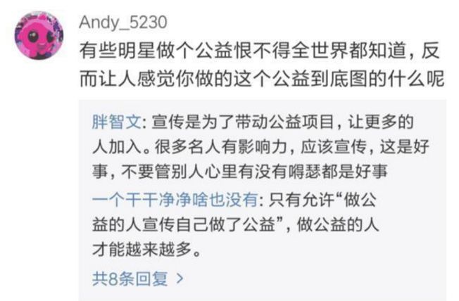 「韩红」韩红哭了,身上的秘密再也藏不住了,网友痛骂:虚伪、不要脸