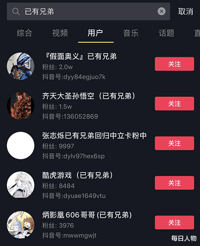 刷机|探探上找工作，大众点评上找对象，这届年轻人真折腾