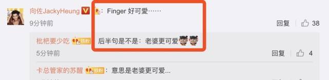 郭碧婷|郭碧婷孕肚被曝光后首晒照，怀孕还涂指甲油，向佐赶来甜蜜留言