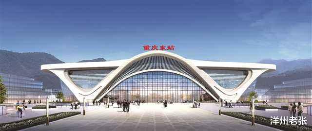 洋州老张|重庆人民有福了!时速350公里高铁即将开工,途径6县区设站5座
