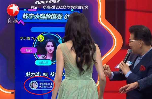 贾玲|范冰冰突然“现身”节目，现场气氛变微妙，贾玲反应令人拍案叫绝