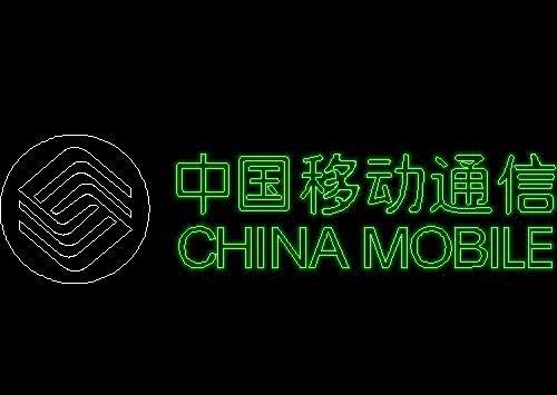 「排插」中国移动终于迎来消息:十年没换号的老用户,将会享受3大福利