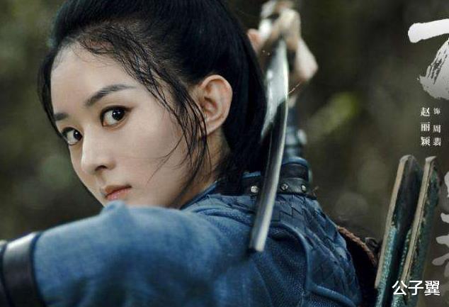 赵丽颖：赵丽颖杀青演讲曝光，泪洒现场，感言情真意切全场动容