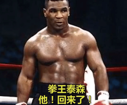 迈克·泰森@拳王泰森一句话回绝武僧一龙“表演赛”,看完才知他有多看不起一龙