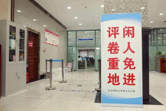 考试|高考成绩23号出炉，如果分数与预估分数差太多，别慌，可申请复查