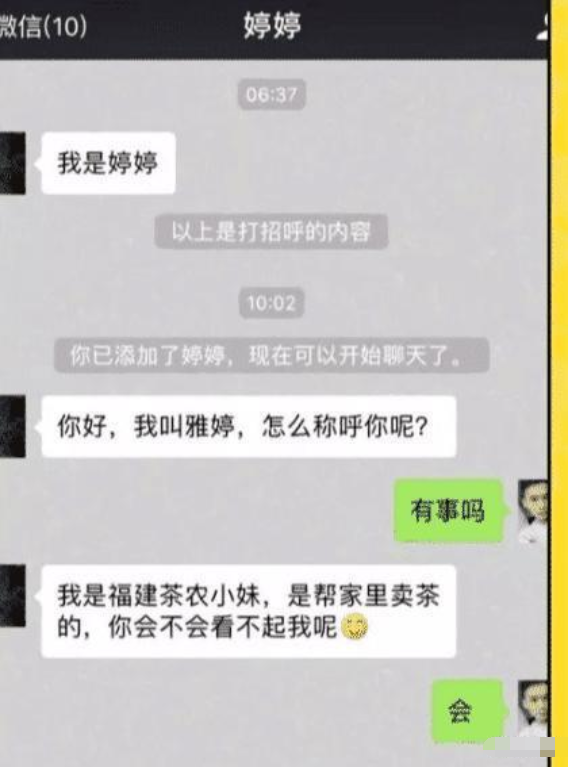 |“现在大学什么专业都有，那么烟草专业上课都在做什么？”哈哈哈太真实了