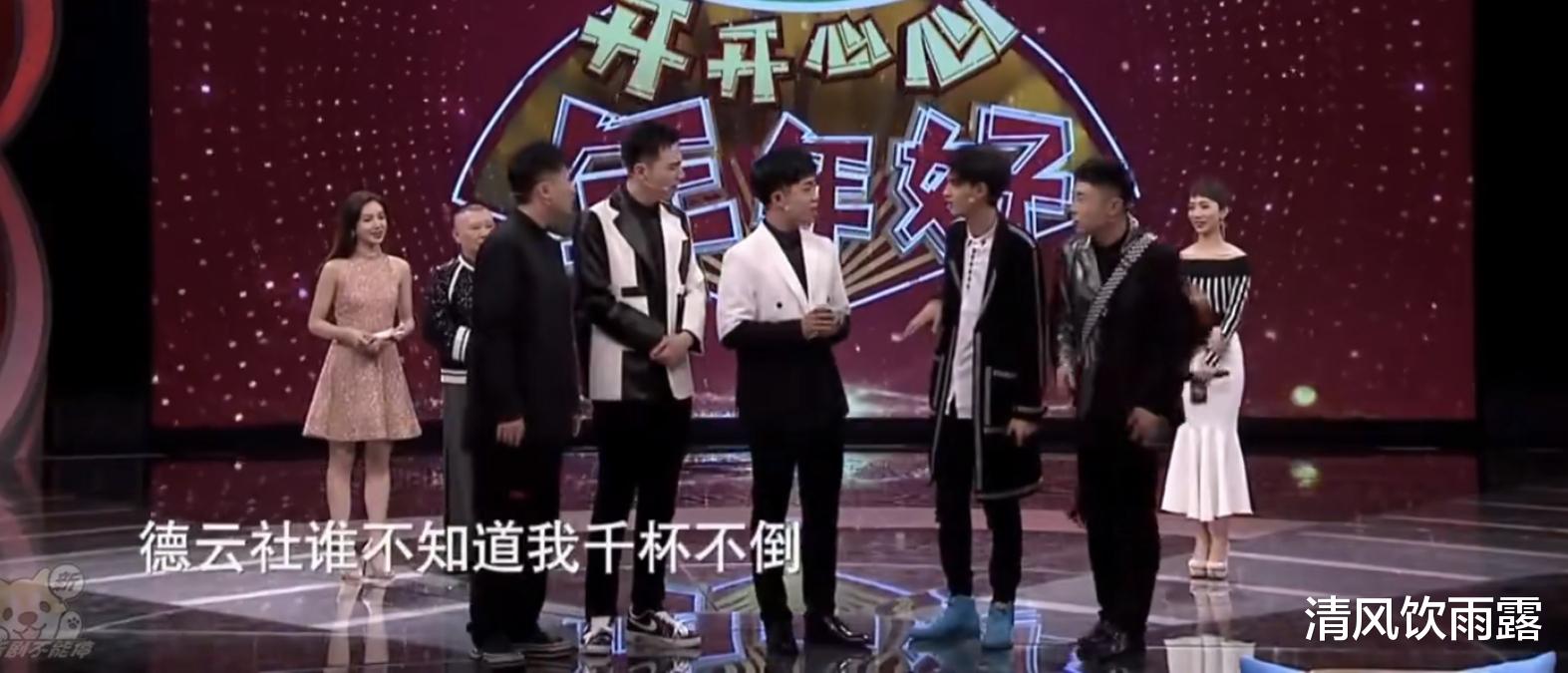 郭德纲|郭德纲带上春晚的5个徒弟，为何只有实力最强的他没有参加团综？