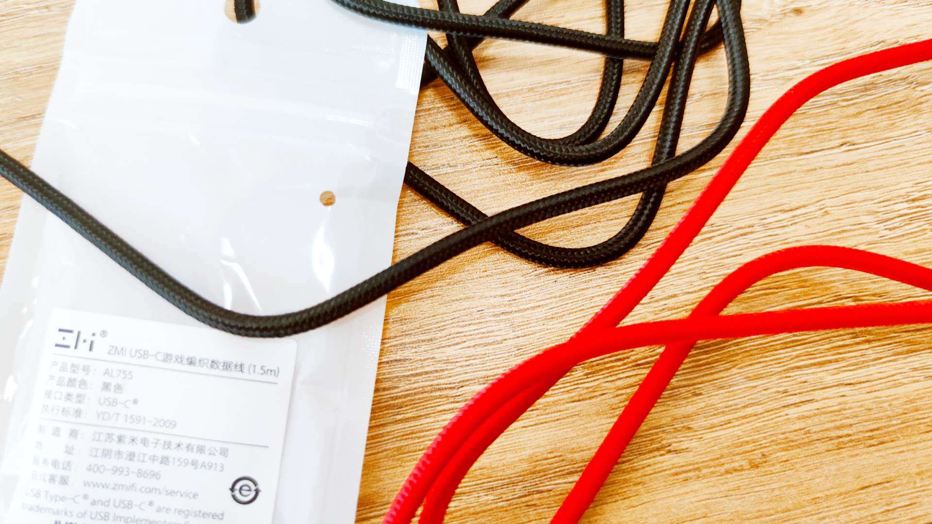 teambition|弯头设计，为游戏而生，ZMI游戏编织数据线