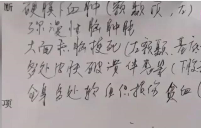 微影说红楼 山西12岁女孩被继母打成植物人，生父要起诉，生母看众筹才知道