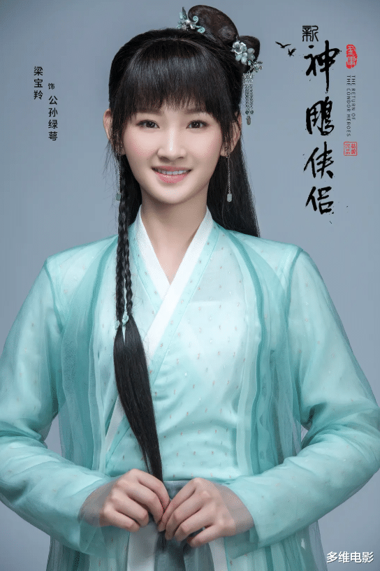 神雕侠侣@新《神雕》将播，观众被高颜值配角所吸引，却被小龙女丑到劝退！