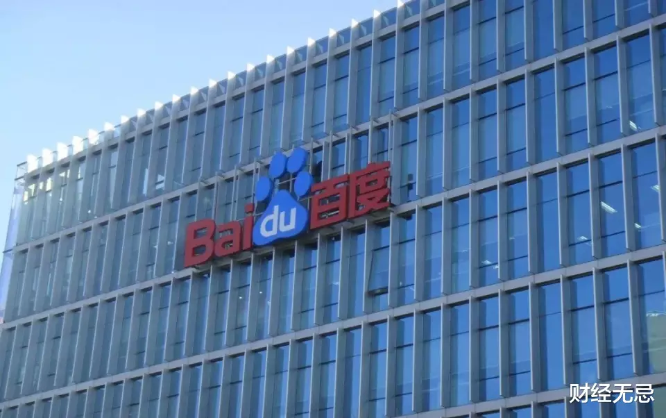 百度|236亿买下昔日直播王者,被“BAT”逐名的百度会起死回生吗?